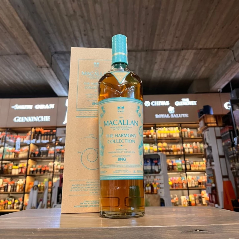 The Macallan Harmony Collection Phoenix Honey Orchid Tea